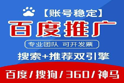 百度推广代运营案例：案例解析：如何提升广告投放效果