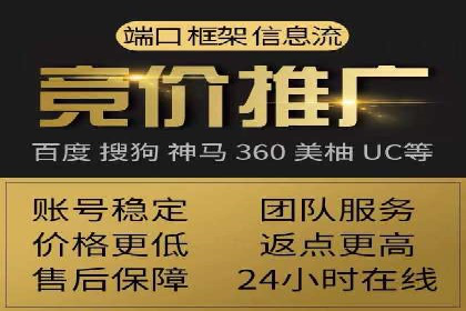 百度竞价账户托管案例：如何实现广告投放的精细化运营